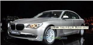 供應寶馬專賣店 四川攀枝花寶馬4s店地址電話_交通運輸_世界工廠網中國產品信息庫